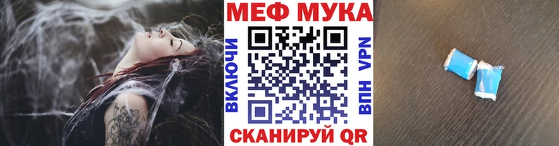 Какие есть наркотики Первомайск СОЛЬ  КОКАИН  Мефедрон  Героин  ГАШ  МАРИХУАНА 
