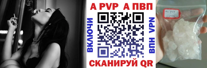 купить  сайты  Первомайск  Alpha-PVP VHQ 