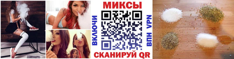 БУТИРАТ бутик  Первомайск 