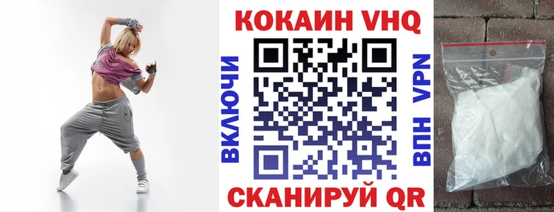 COCAIN Перу  Первомайск 