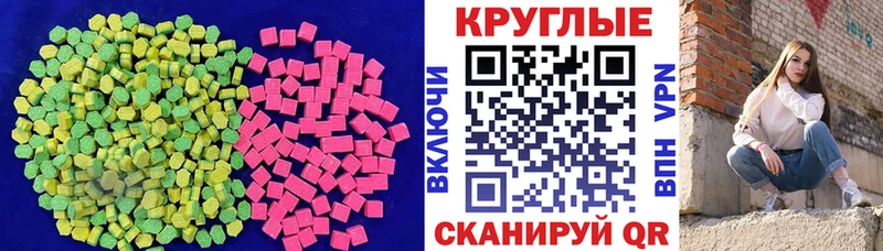 наркотики  Первомайск  Экстази VHQ 
