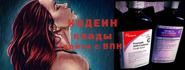 гидра Беломорск