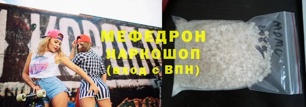 гидра Беломорск