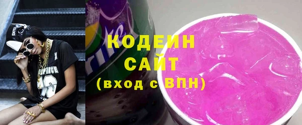 гидра Беломорск