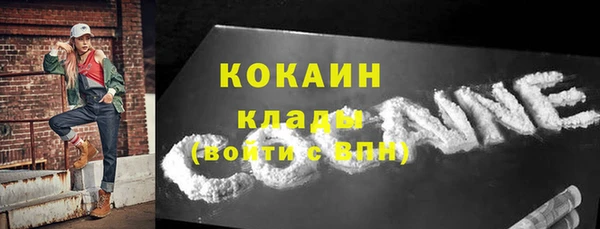 гидра Беломорск