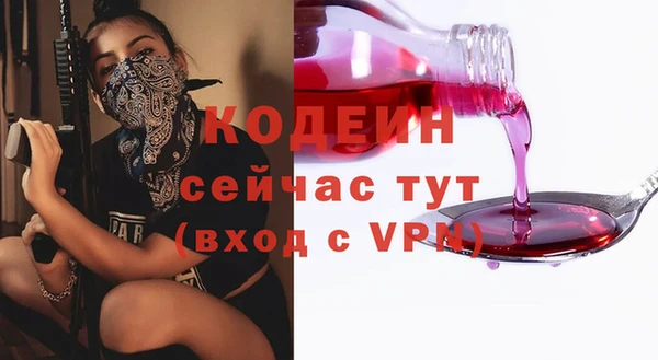 ПСИЛОЦИБИНОВЫЕ ГРИБЫ Белокуриха