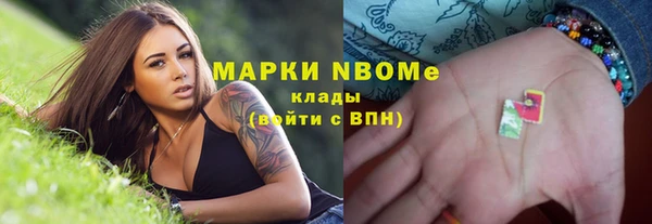 гидра Беломорск
