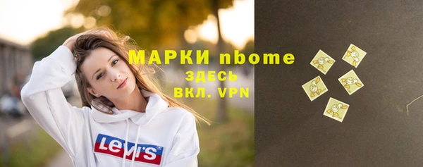 ПСИЛОЦИБИНОВЫЕ ГРИБЫ Белокуриха