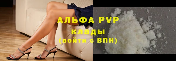 гидра Беломорск