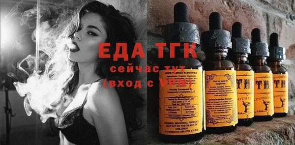 гидра Беломорск