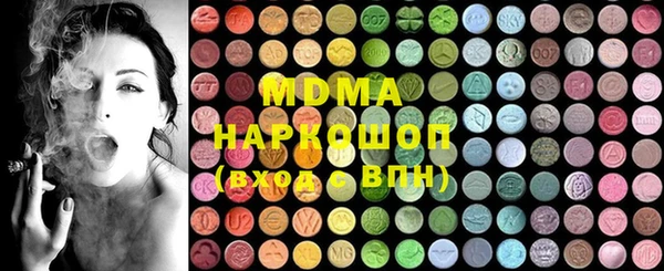 гидра Беломорск