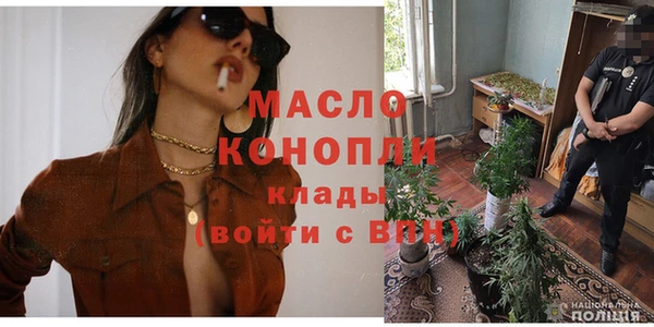 гидра Беломорск