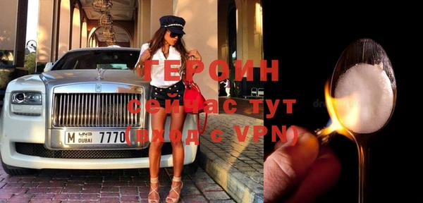 гидра Беломорск