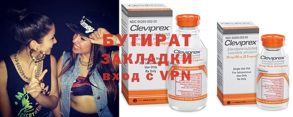 ПСИЛОЦИБИНОВЫЕ ГРИБЫ Белокуриха