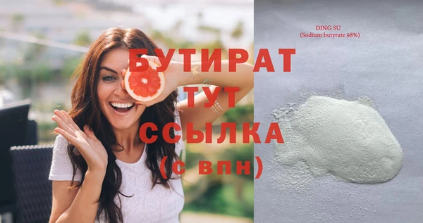 гидра Беломорск