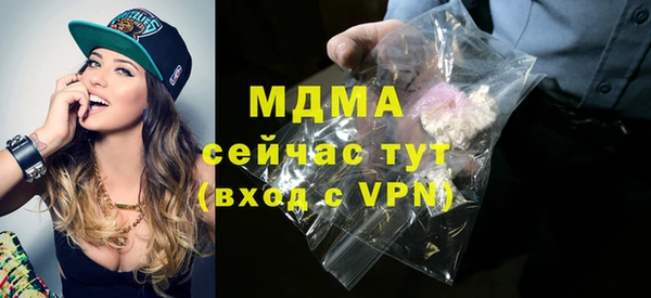 гидра Беломорск