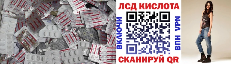 как найти закладки  KRAKEN сайт  ЛСД экстази кислота  Первомайск 