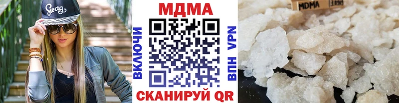 MDMA VHQ Первомайск