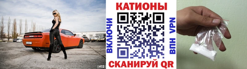 mega рабочий сайт  Первомайск  площадка Telegram  Мефедрон мука 