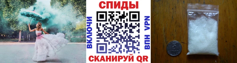 Метамфетамин мет  hydra ссылка  Первомайск  где можно купить наркотик 