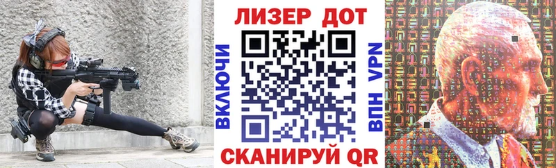 Наркотические марки 1,8мг  купить закладку  Первомайск 