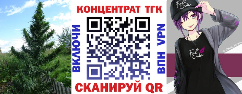 Дистиллят ТГК концентрат  Первомайск 