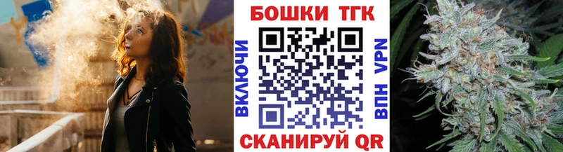 Шишки марихуана тримм  KRAKEN маркетплейс  Первомайск 